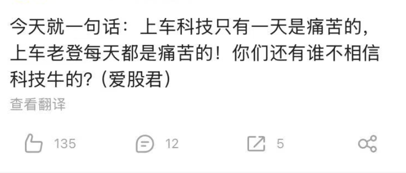 “上车科技	”还是“坚守老登”？A股风格或迎阶段性均衡，中报季成关键试金石